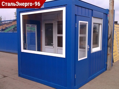 Пост охраны купить у производителя СтальЭнерго